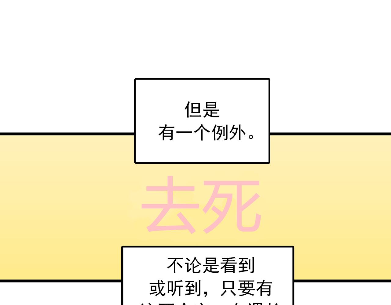 第38话 解除时间重置39