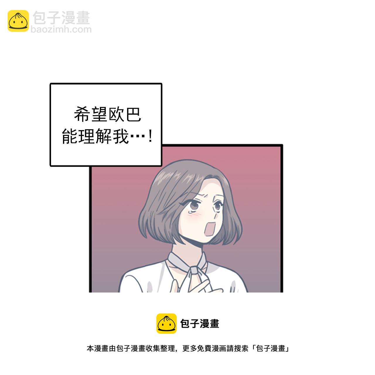 第38话 解除时间重置4