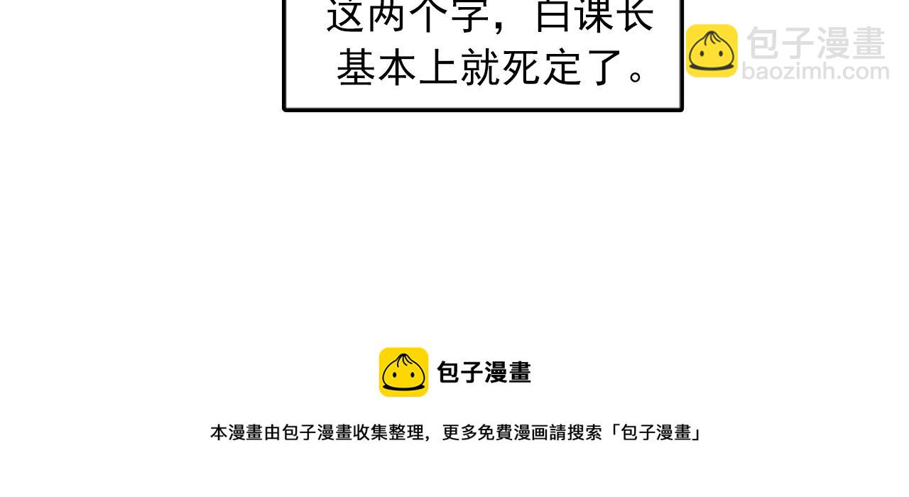 第38话 解除时间重置40