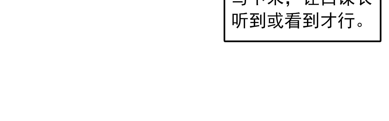 第38话 解除时间重置42