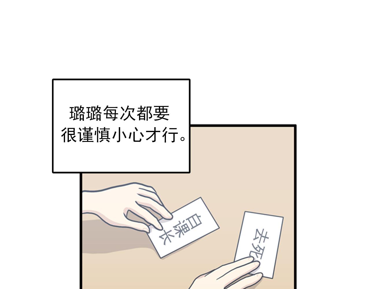 第38话 解除时间重置45