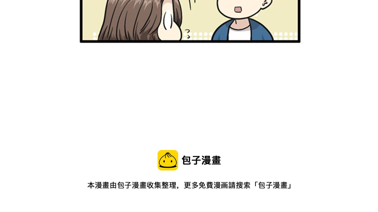 第38话 解除时间重置56