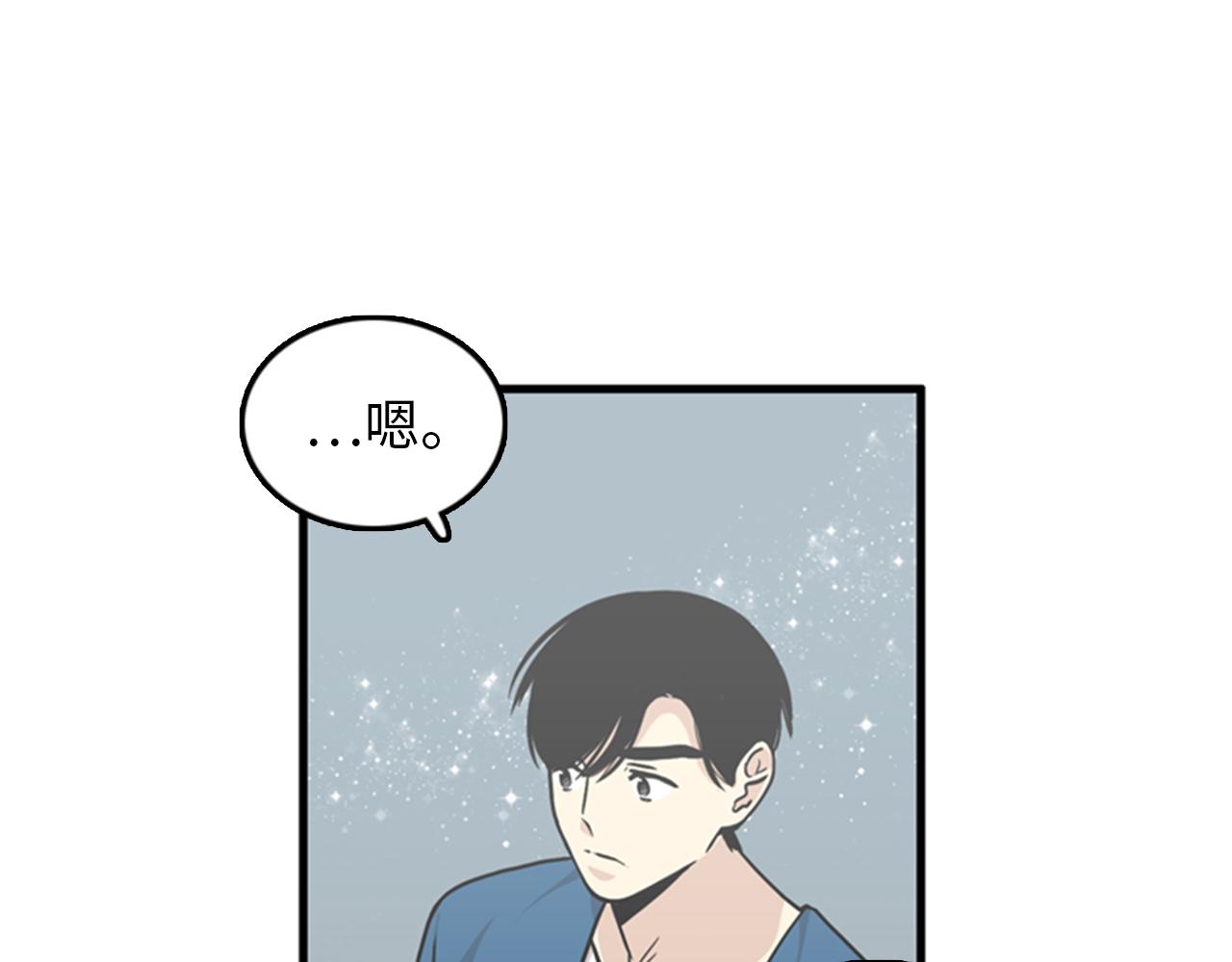 第38话 解除时间重置57