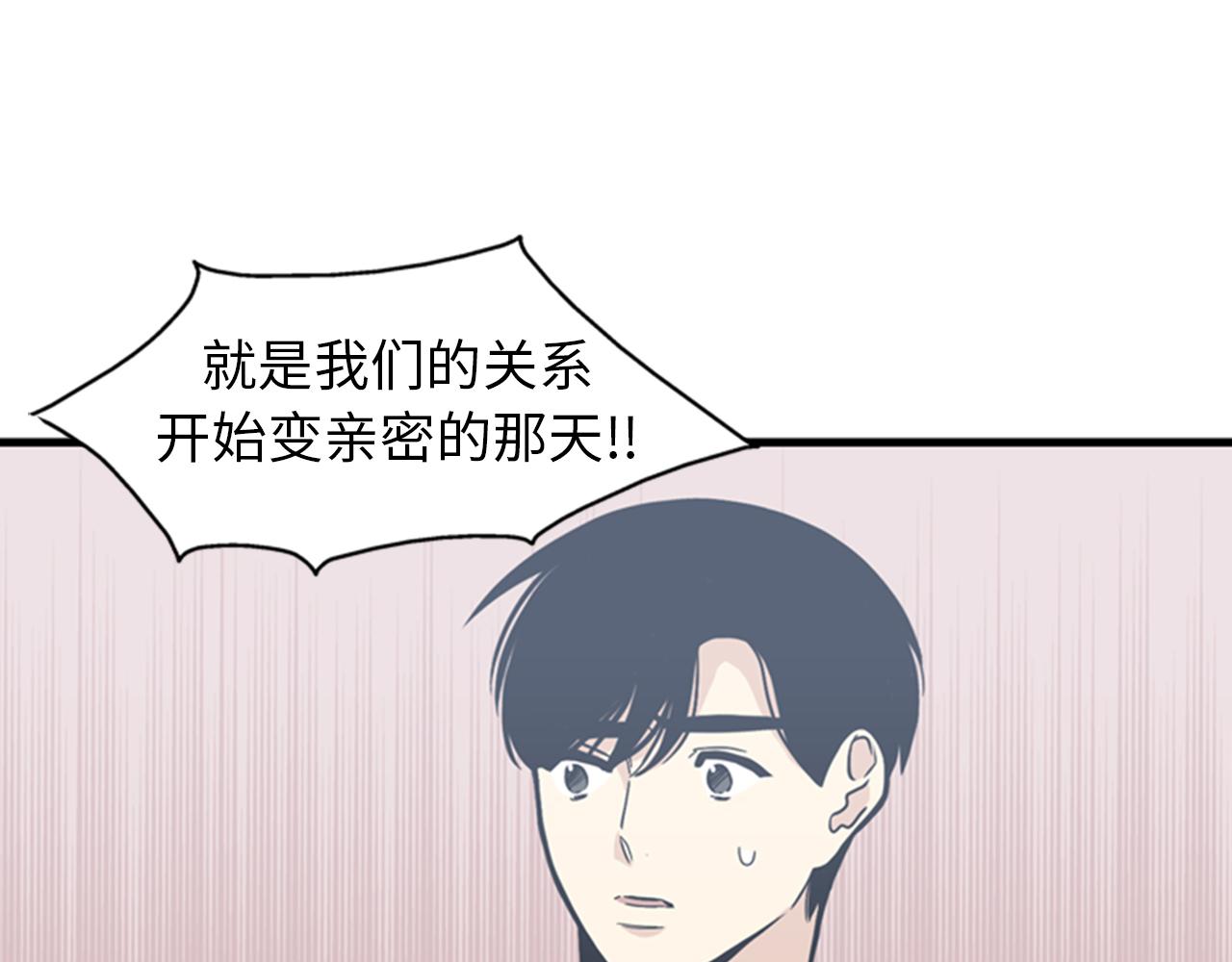 第38话 解除时间重置6