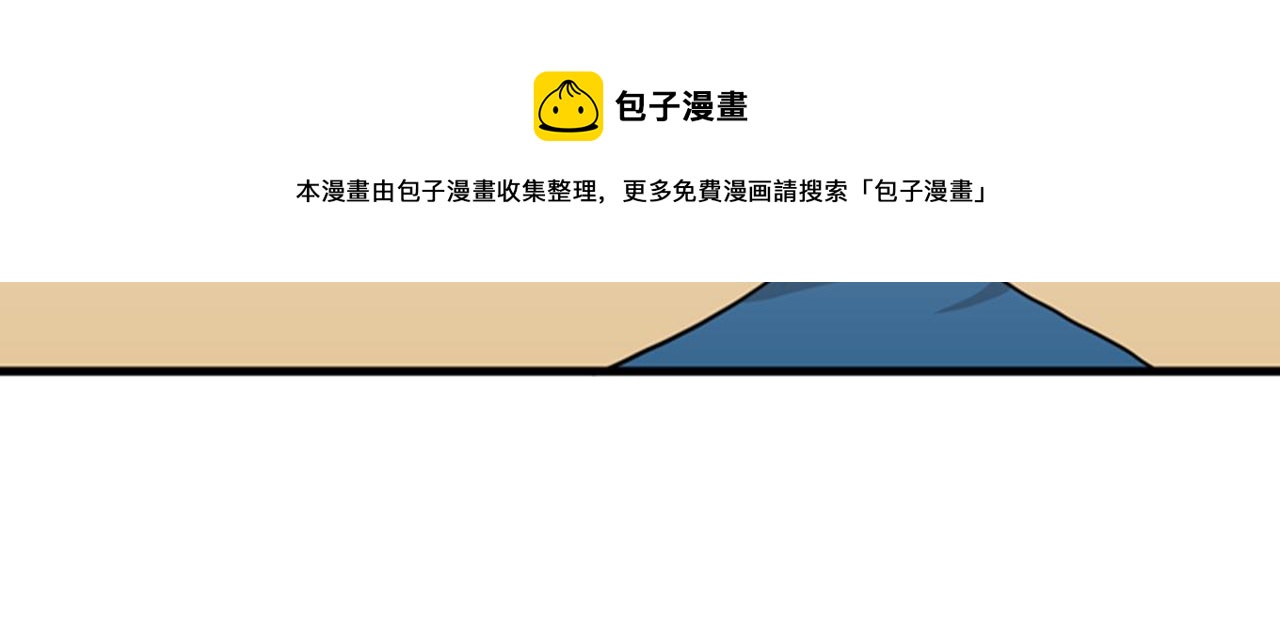 第38话 解除时间重置60