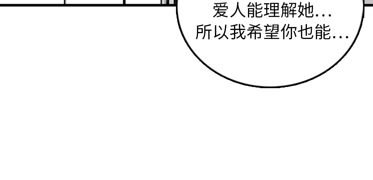 第38话 解除时间重置62