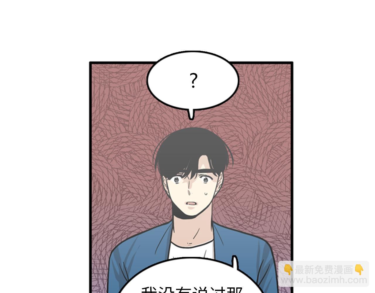 第38话 解除时间重置63