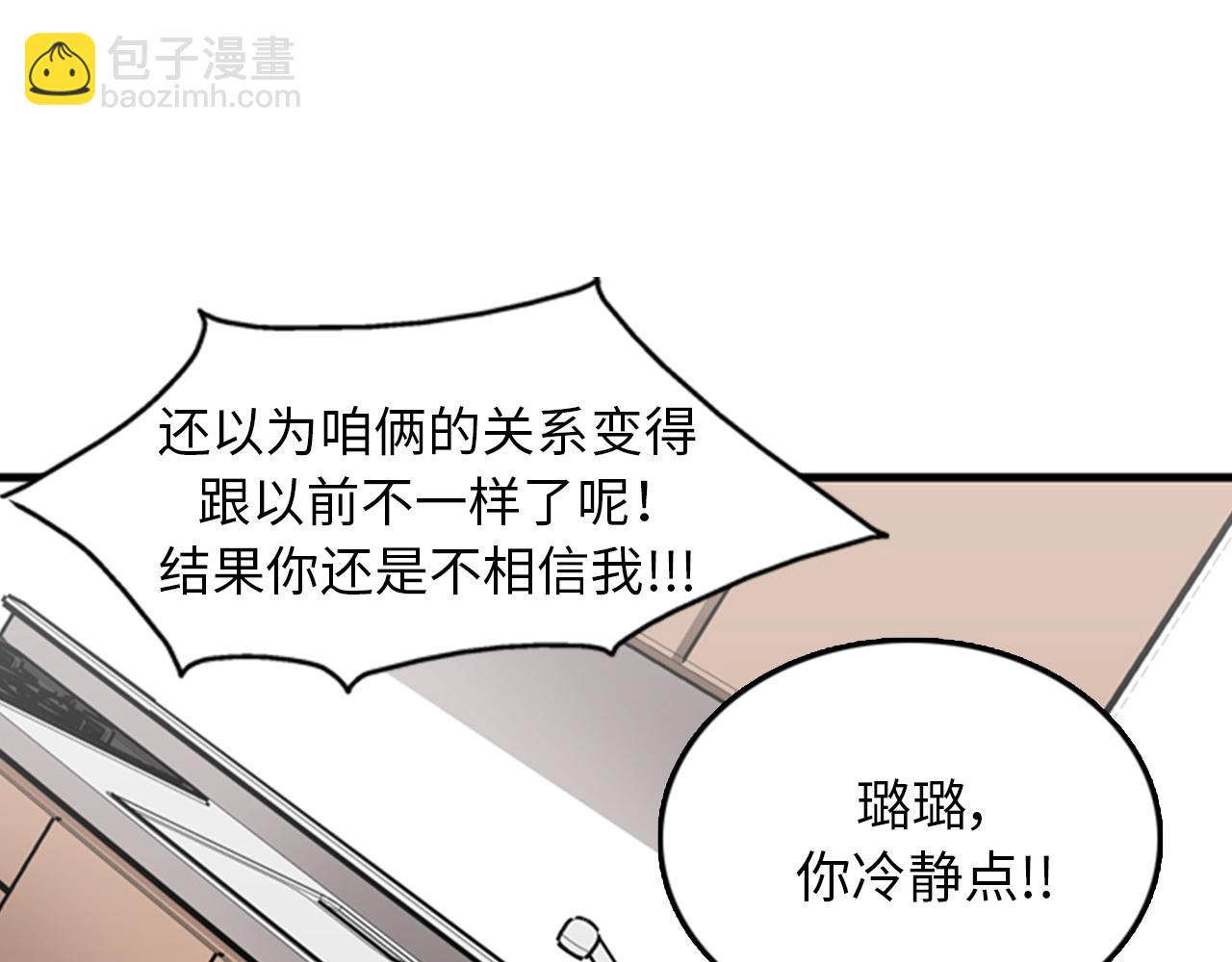 第38话 解除时间重置70