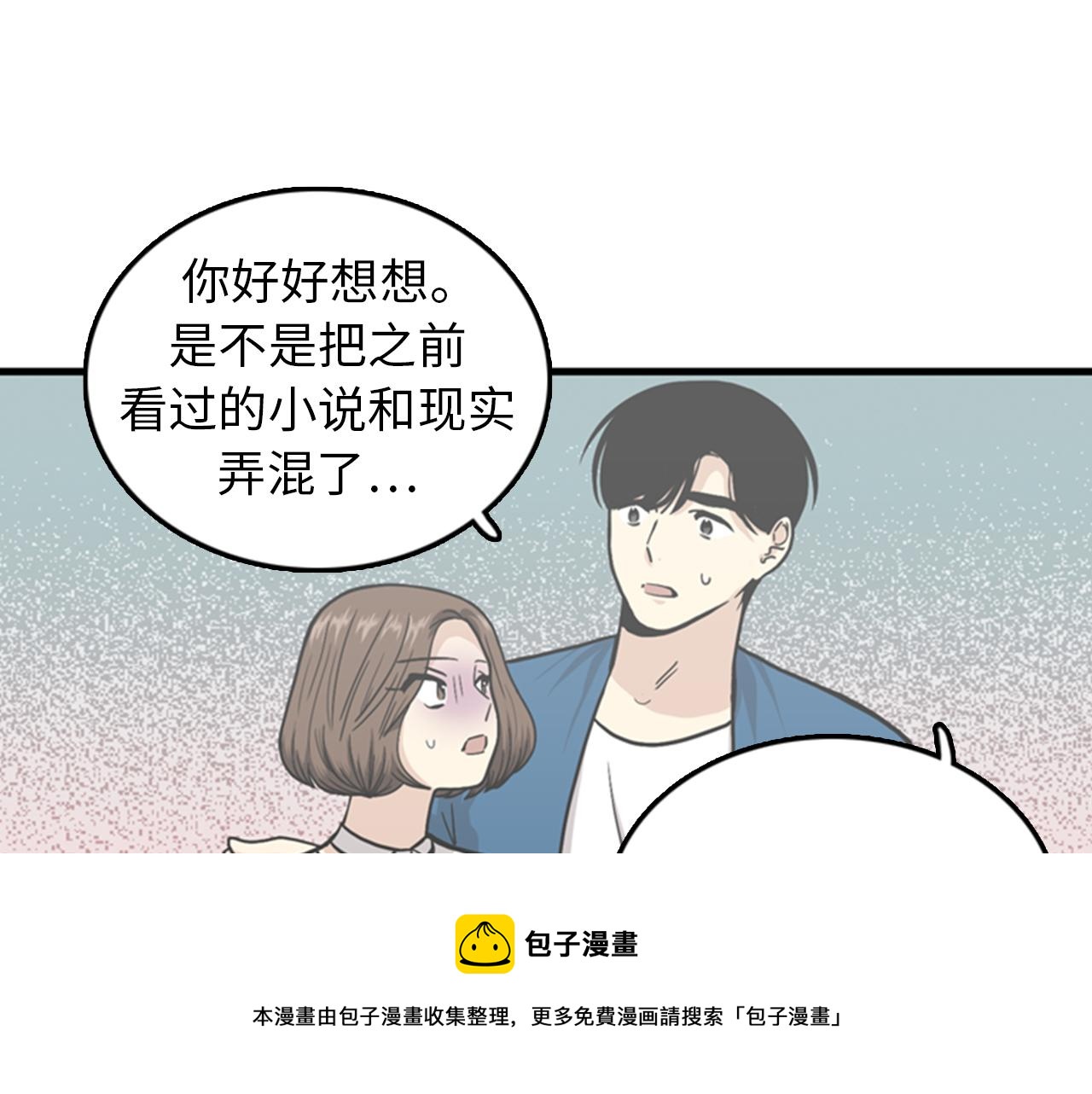 第38话 解除时间重置72