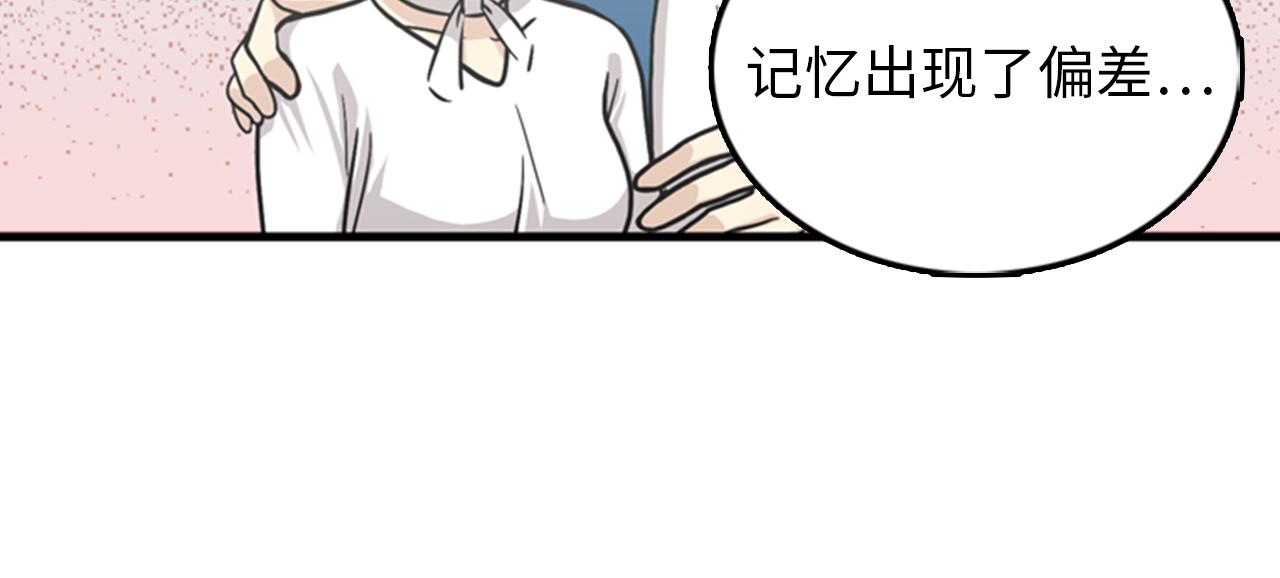 第38话 解除时间重置73