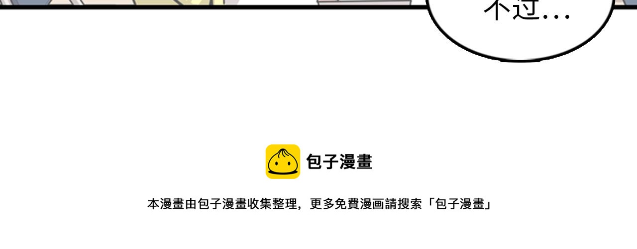 第38话 解除时间重置92