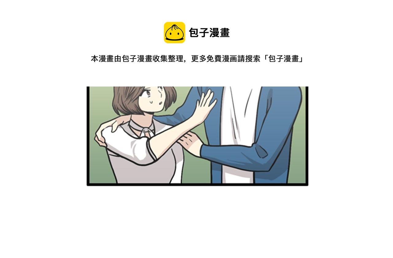 第38话 解除时间重置96