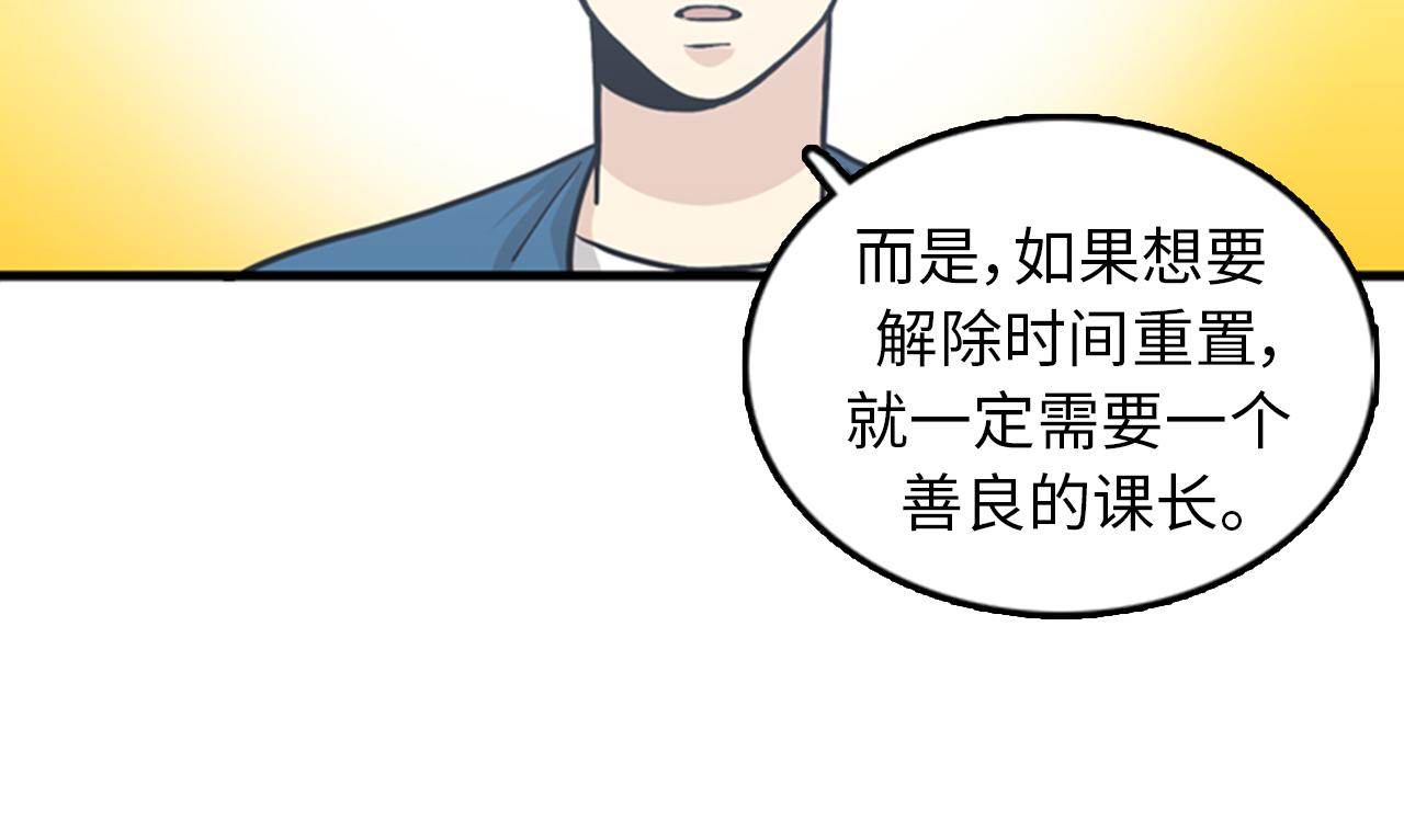 第39话 最重要的一天1