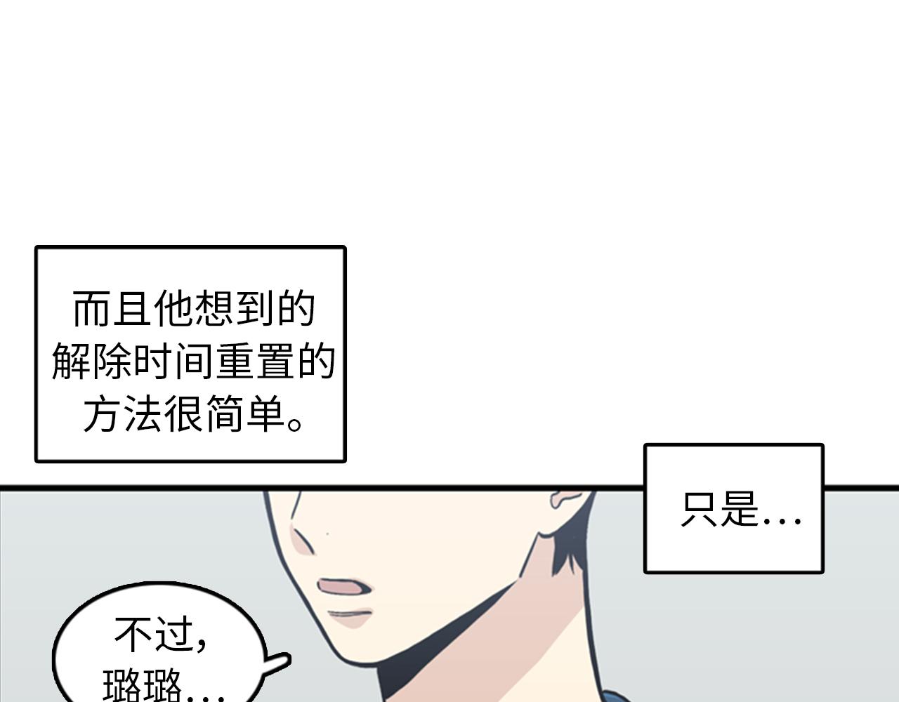 第39话 最重要的一天10