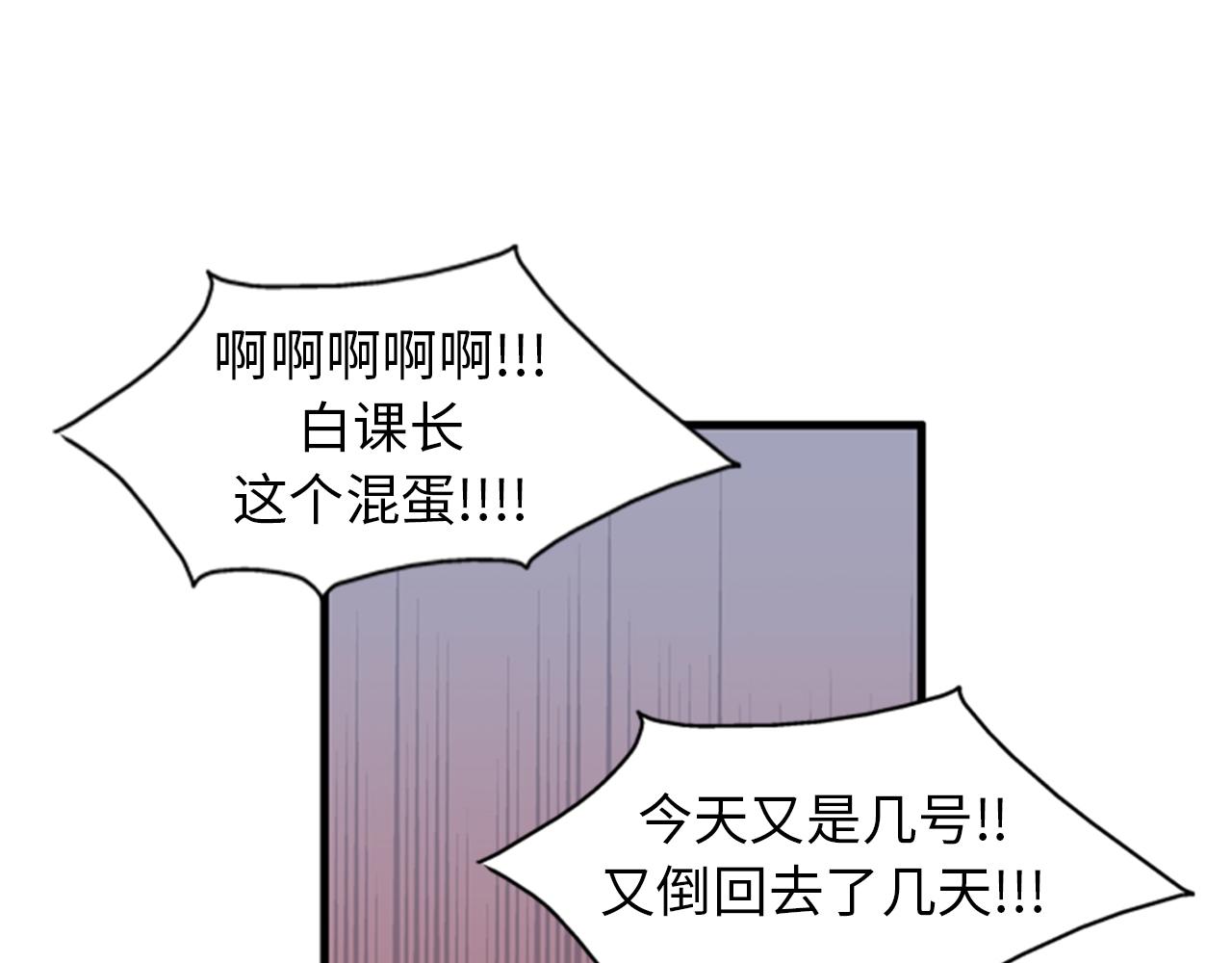 第39话 最重要的一天101