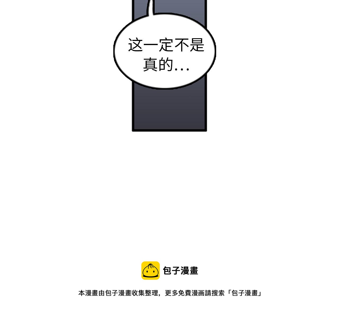 第39话 最重要的一天108