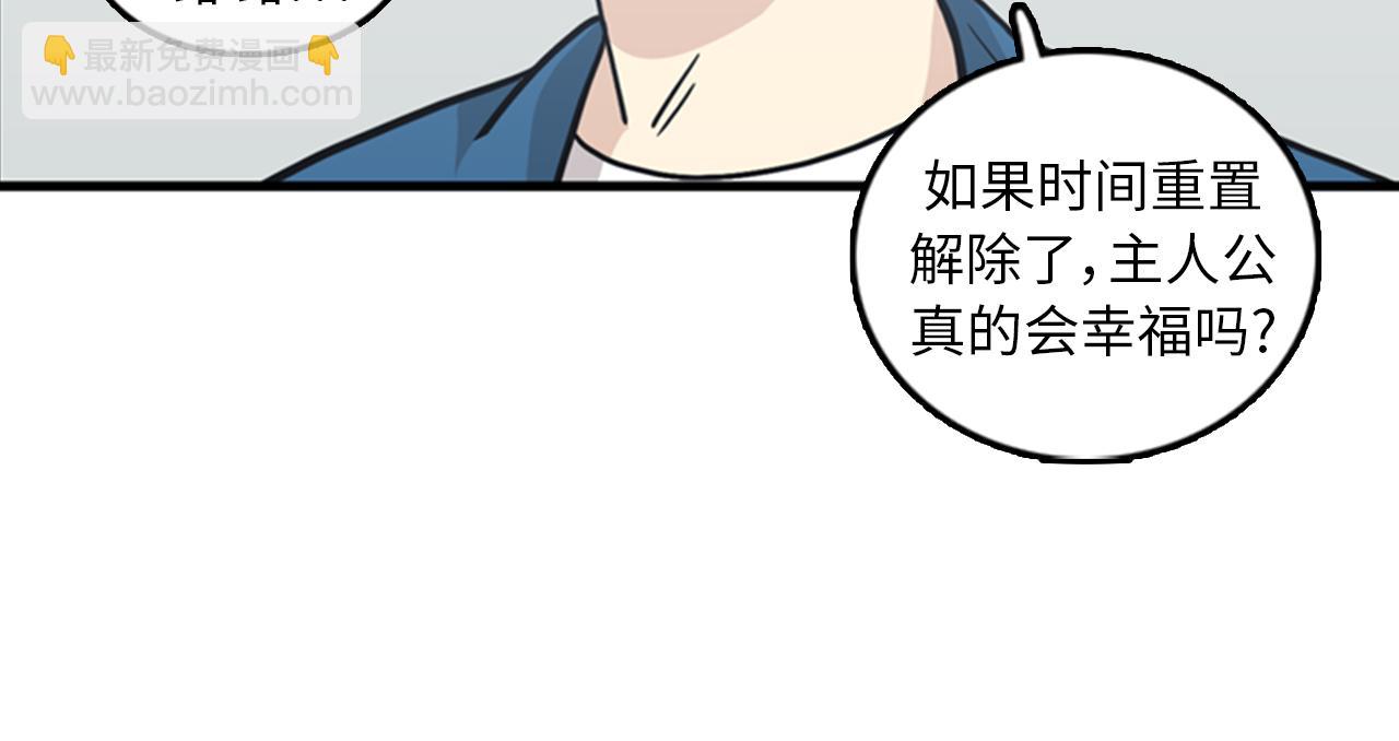 第39话 最重要的一天11