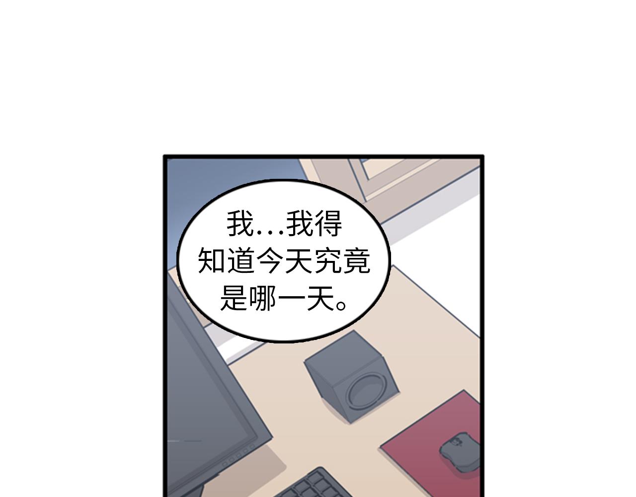 第39话 最重要的一天111