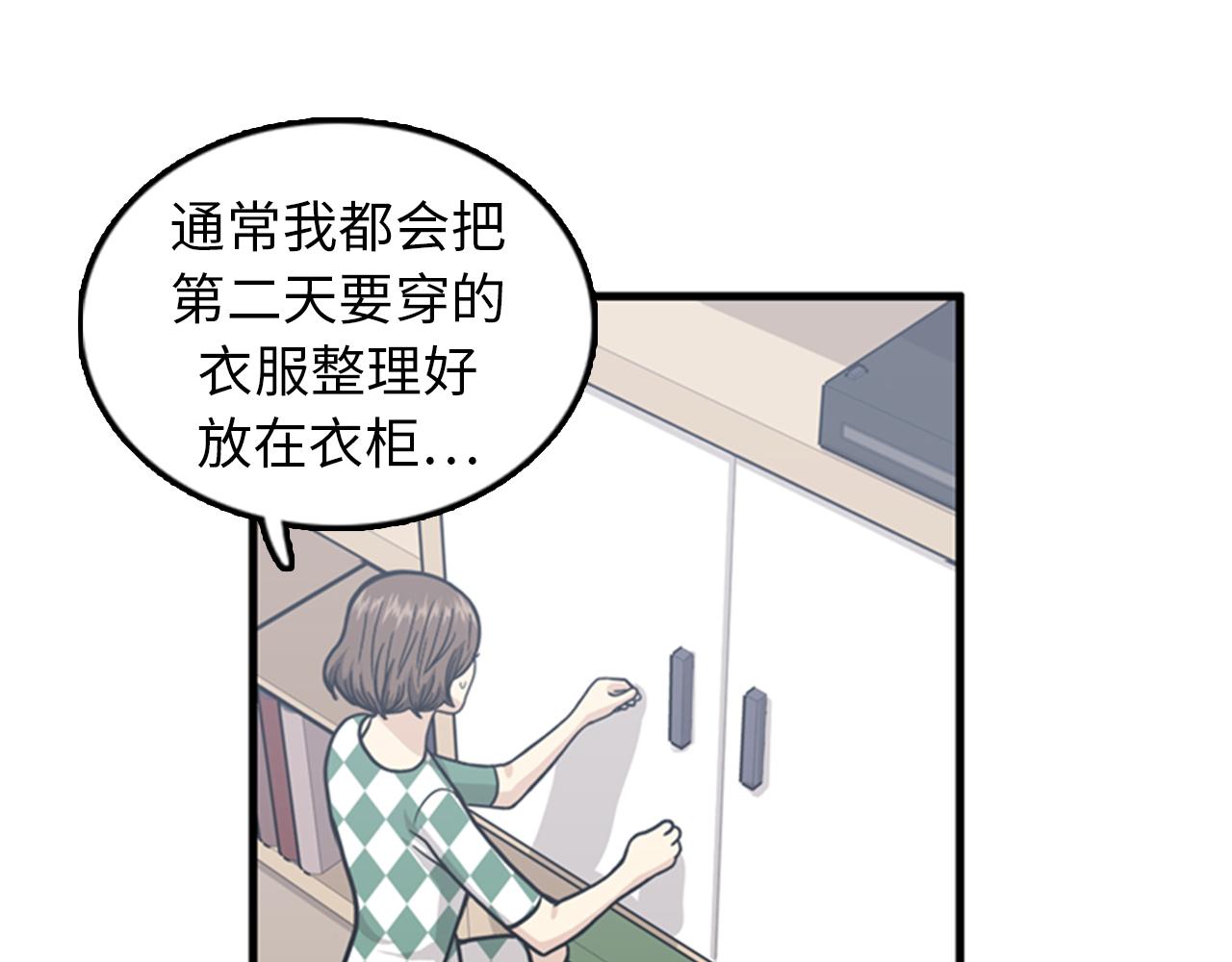 第39话 最重要的一天113