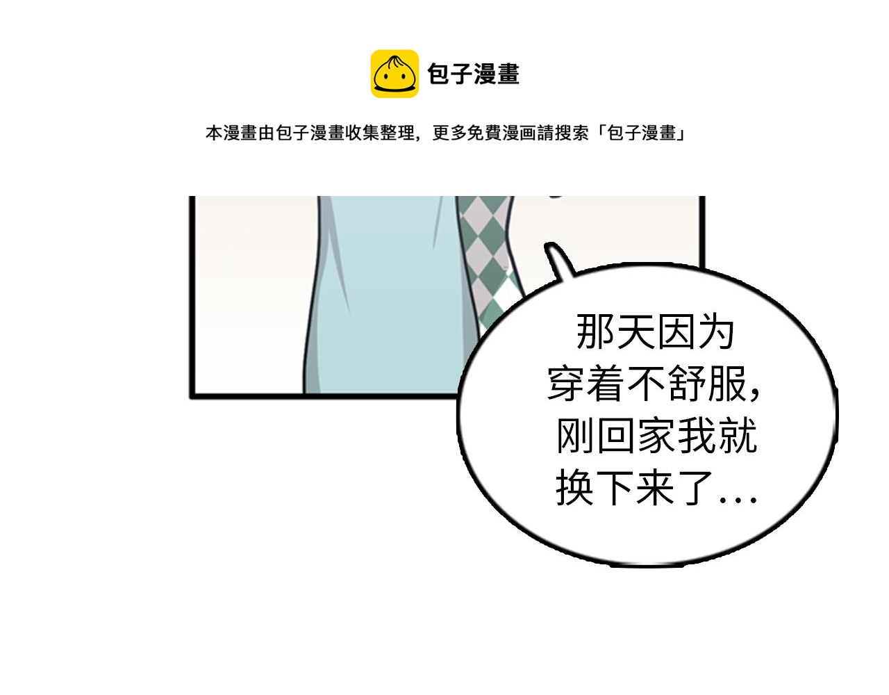 第39话 最重要的一天116