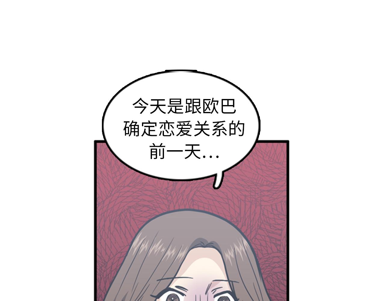 第39话 最重要的一天117
