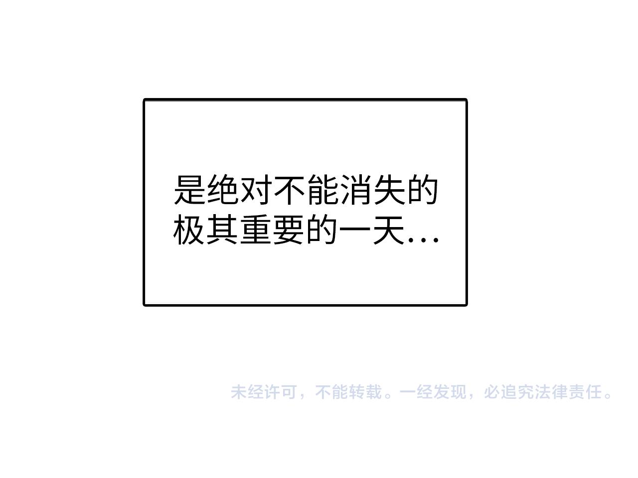 第39话 最重要的一天119