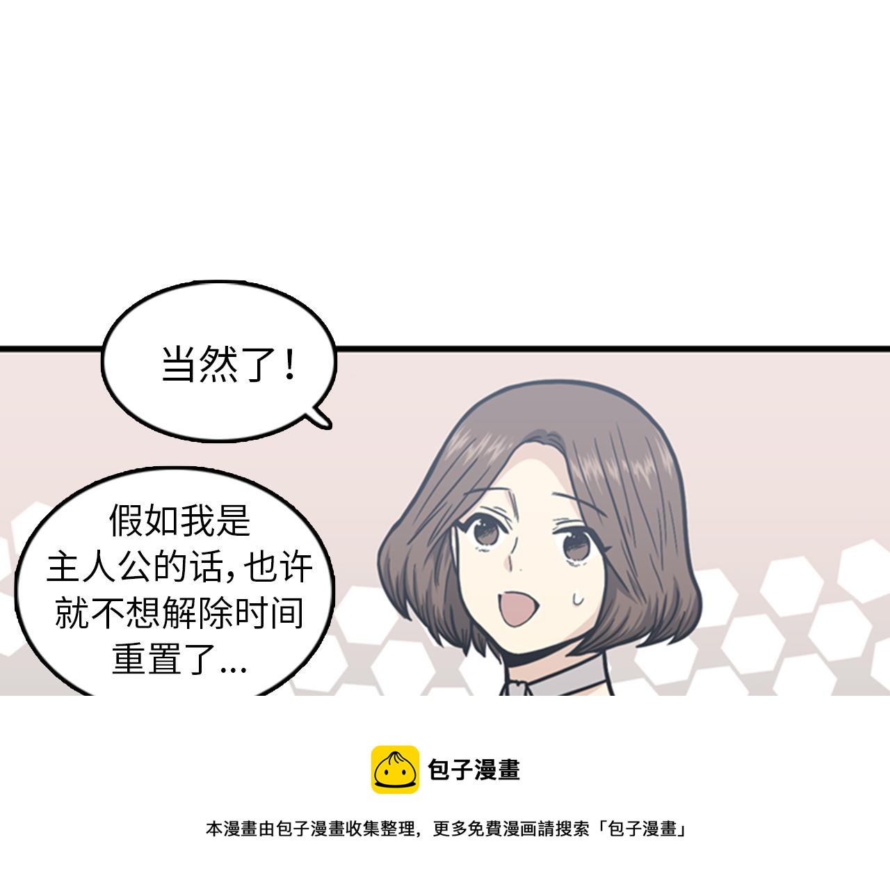第39话 最重要的一天12