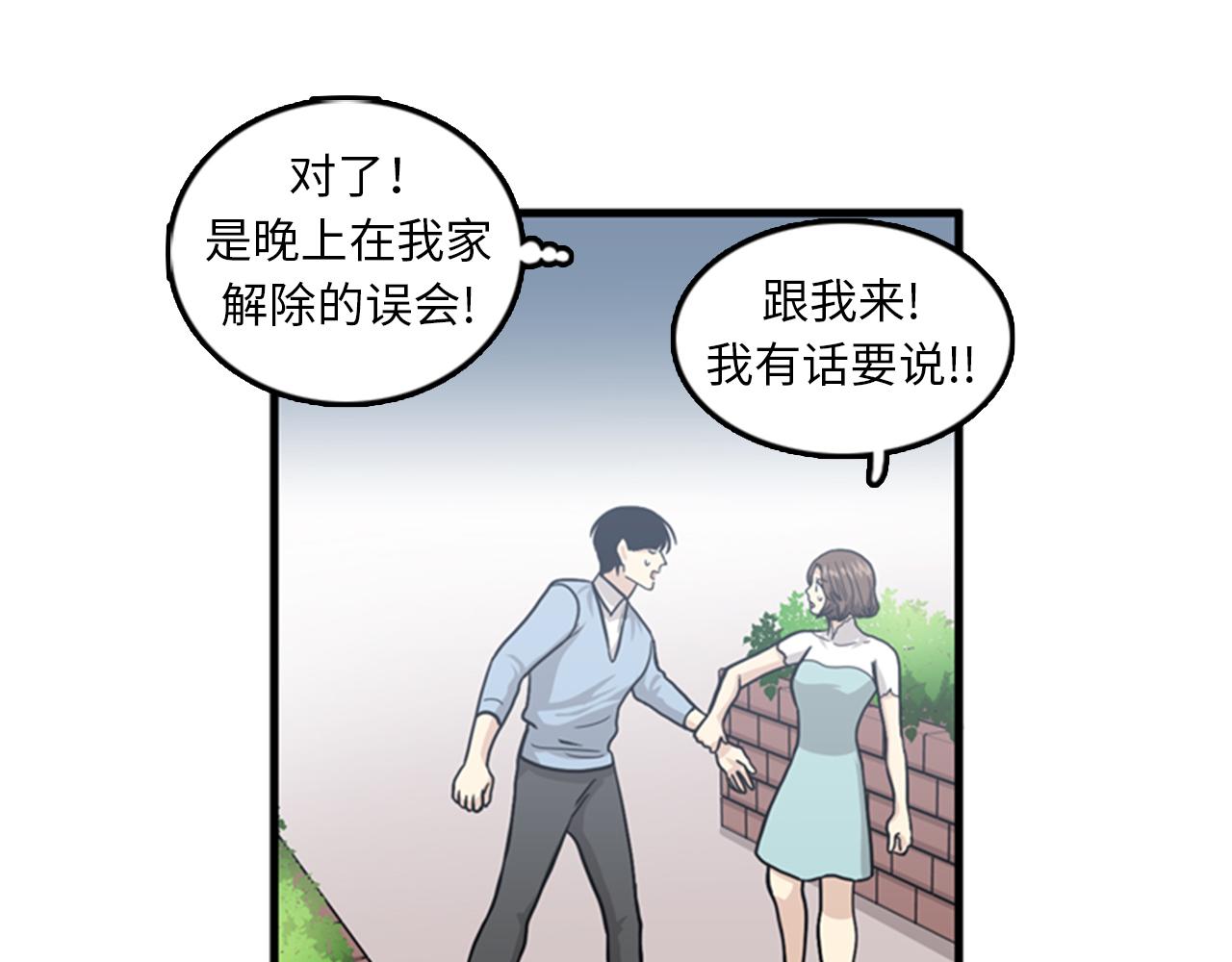 第39话 最重要的一天121
