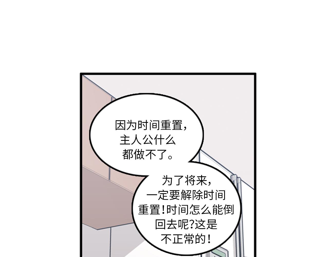 第39话 最重要的一天14