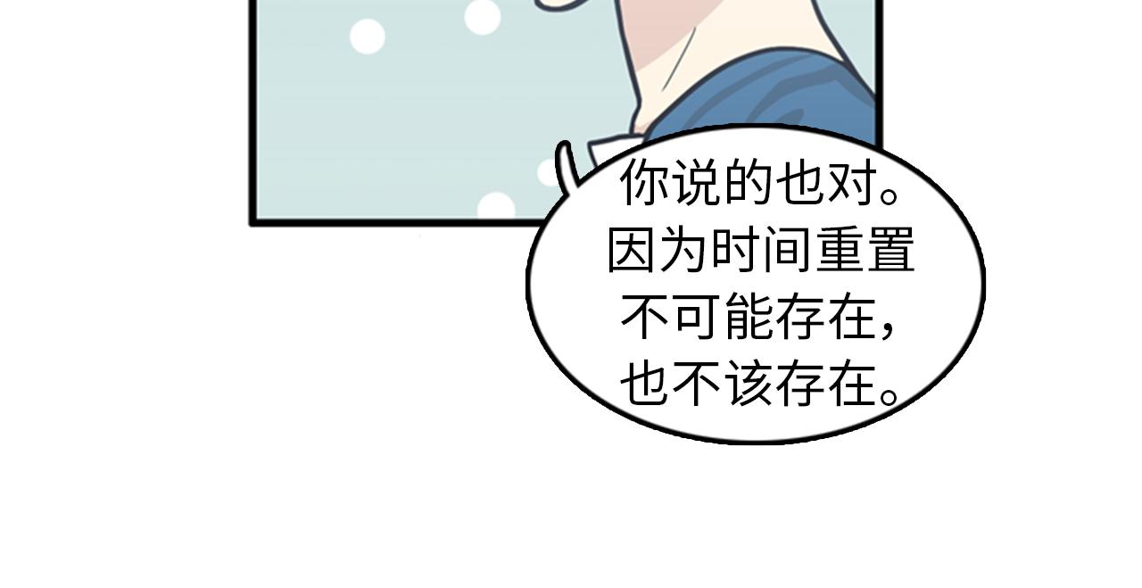 第39话 最重要的一天17