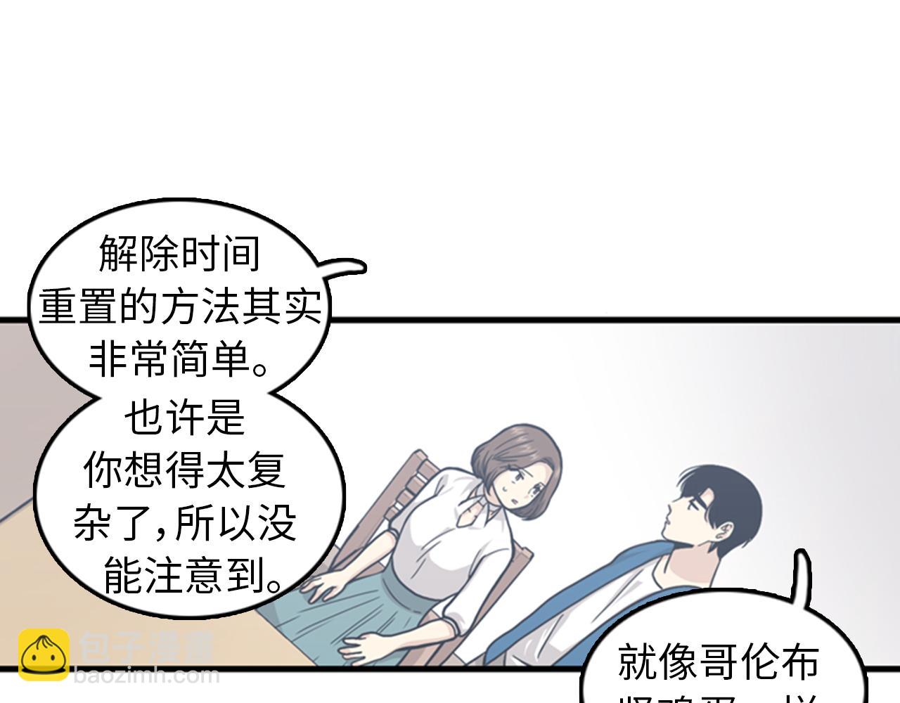 第39话 最重要的一天18