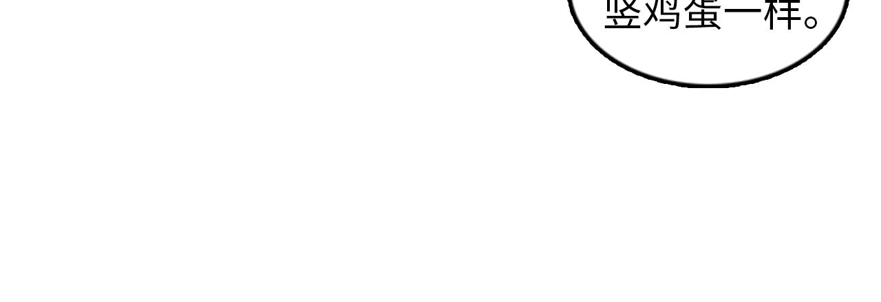 第39话 最重要的一天19