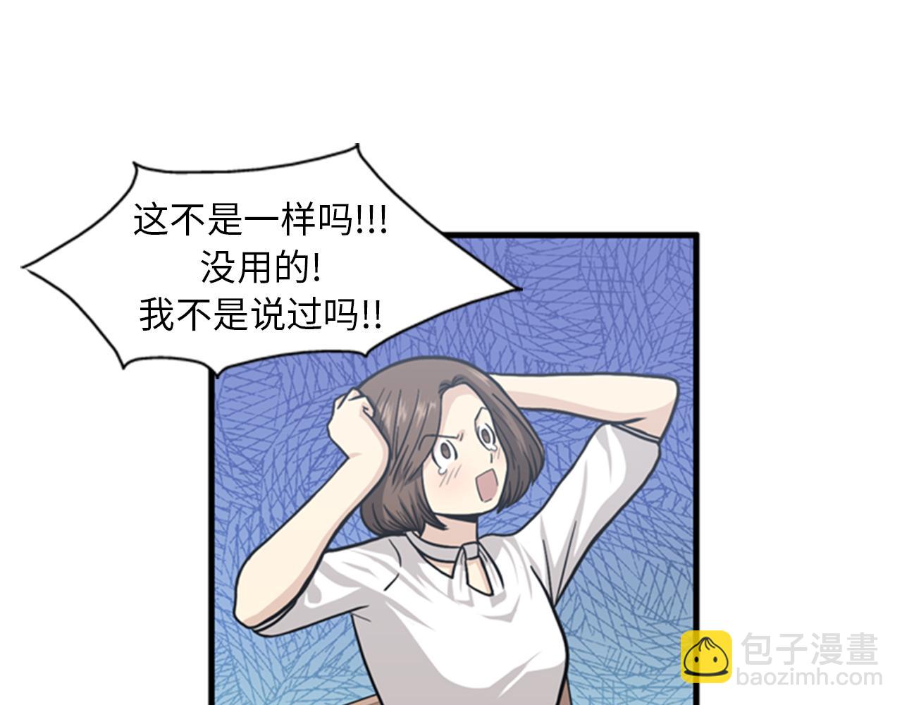 第39话 最重要的一天2