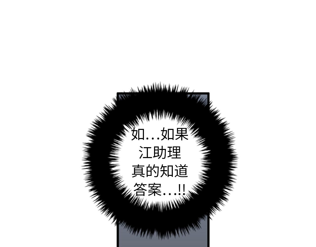 第39话 最重要的一天22