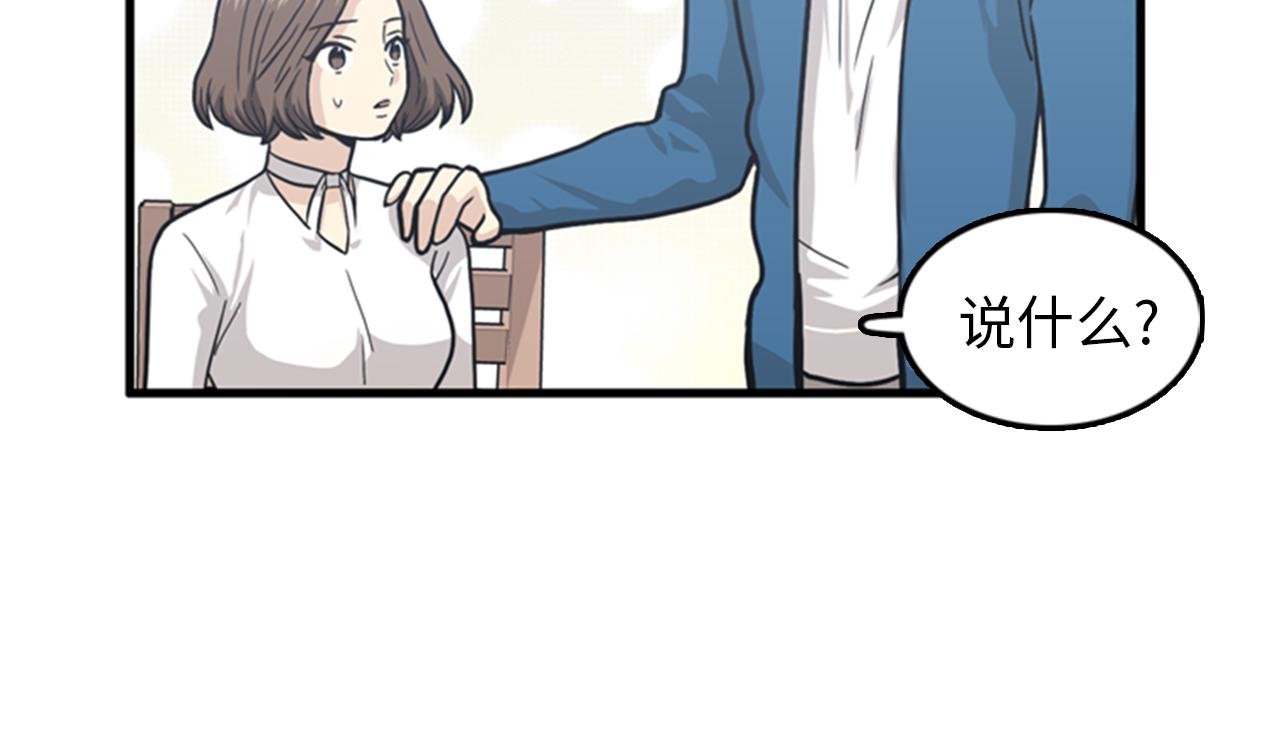 第39话 最重要的一天25