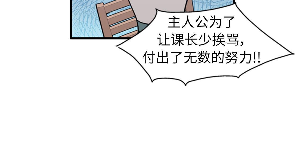 第39话 最重要的一天3