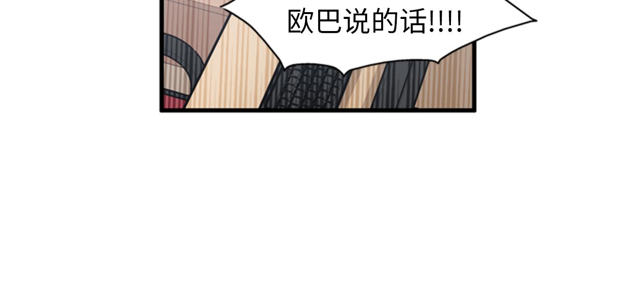 第39话 最重要的一天33