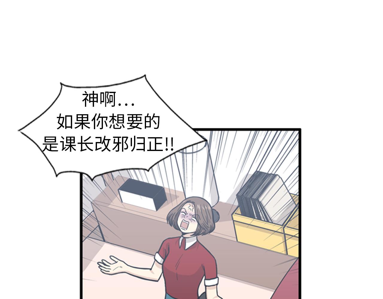 第39话 最重要的一天34