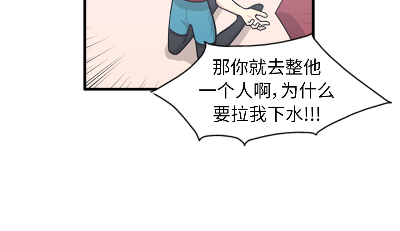 第39话 最重要的一天35