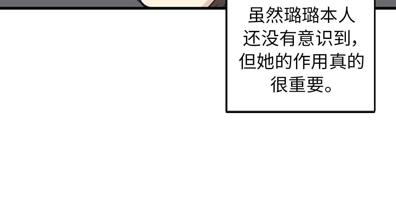 第39话 最重要的一天37