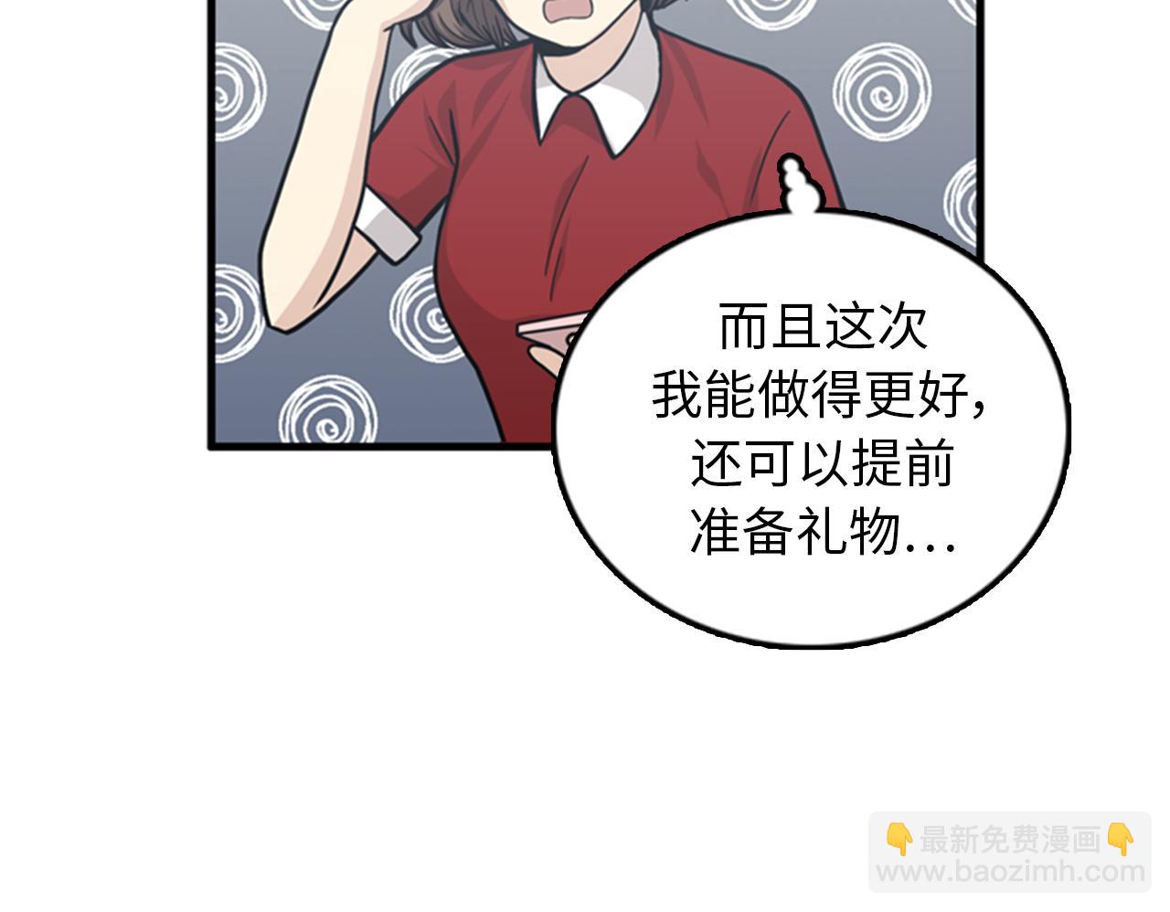 第39话 最重要的一天39