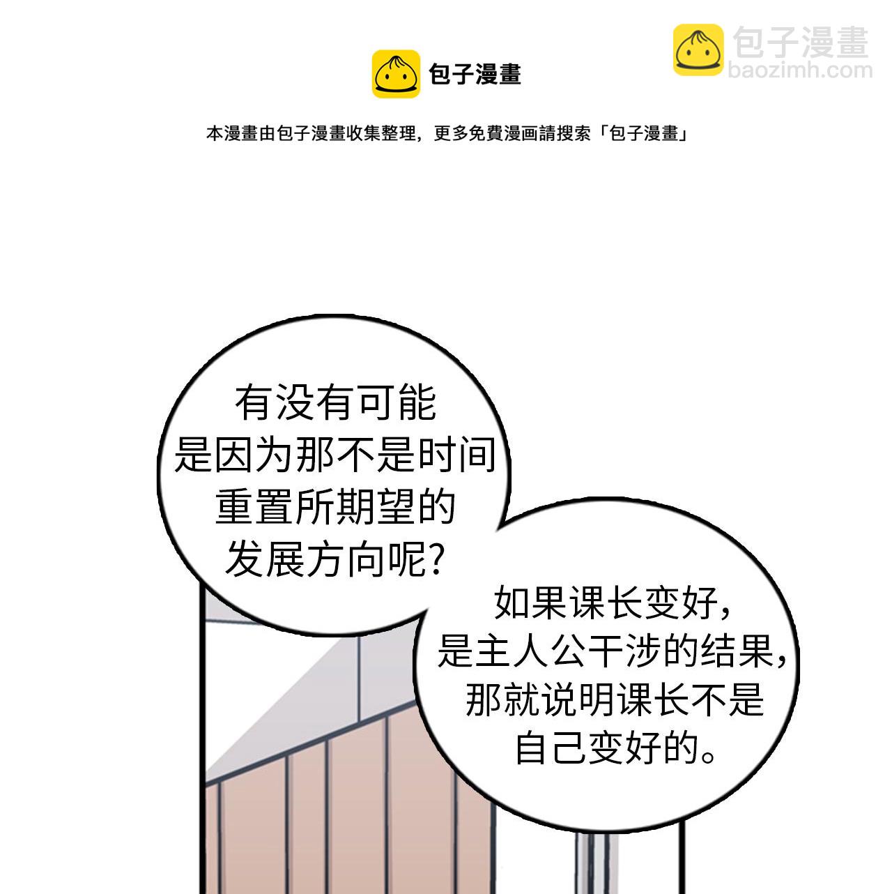 第39话 最重要的一天4