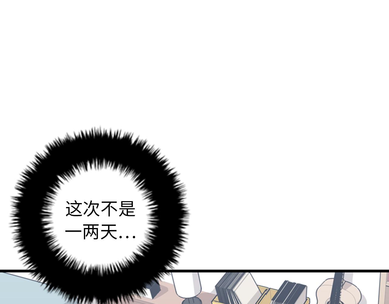 第39话 最重要的一天43