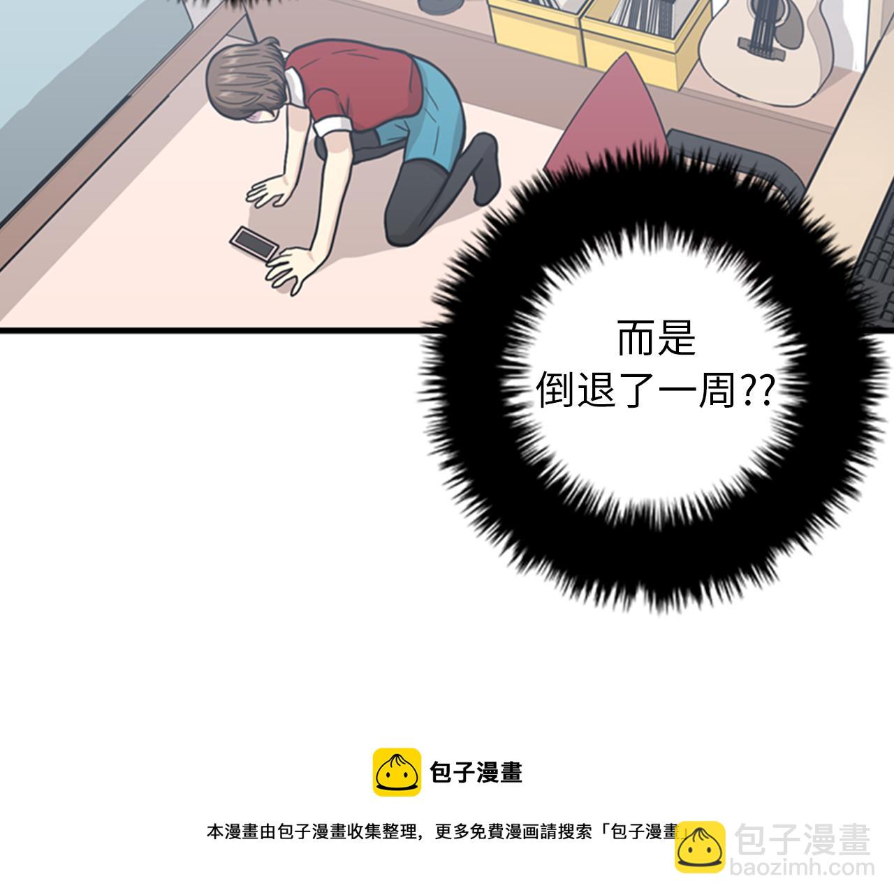 第39话 最重要的一天44