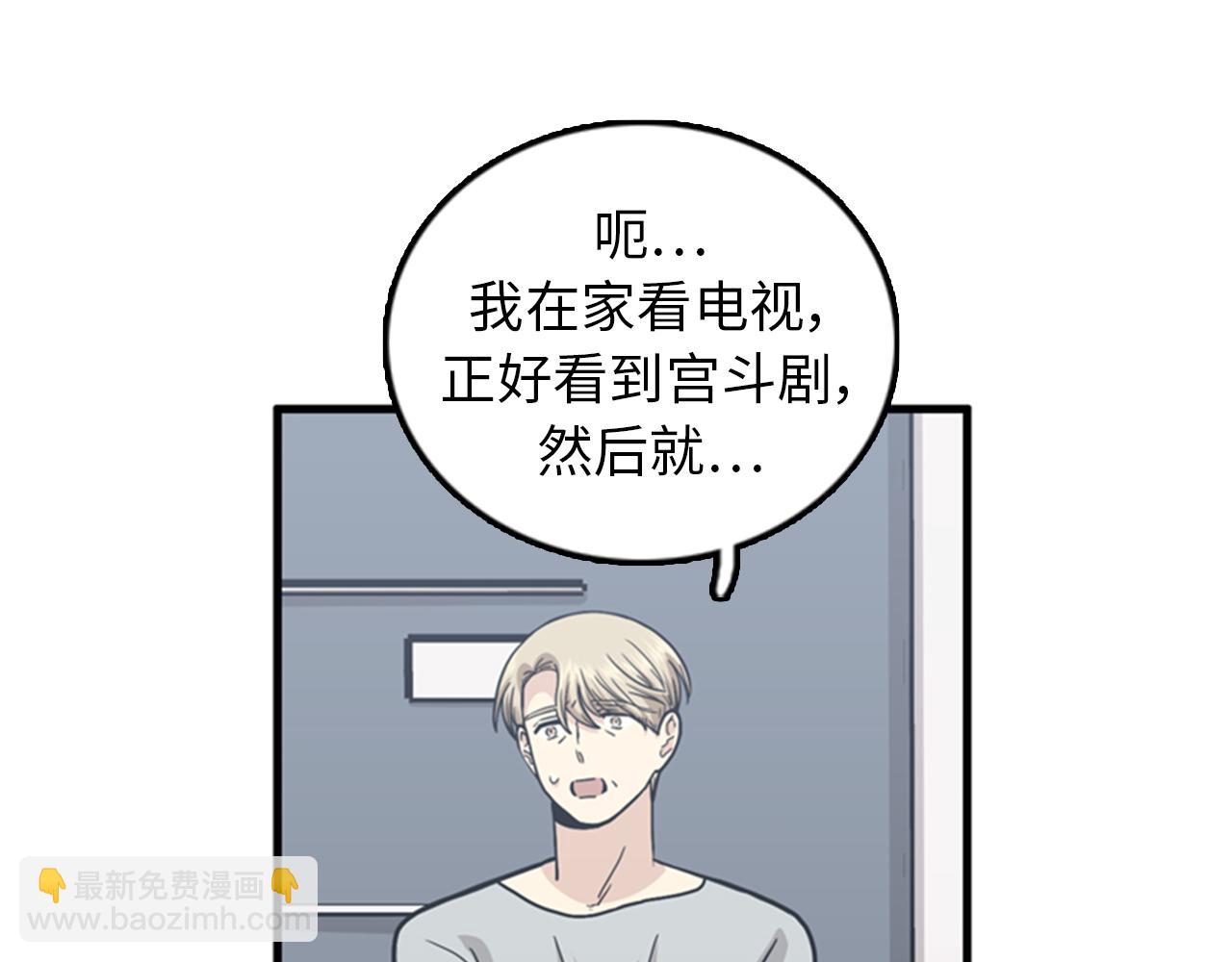 第39话 最重要的一天46