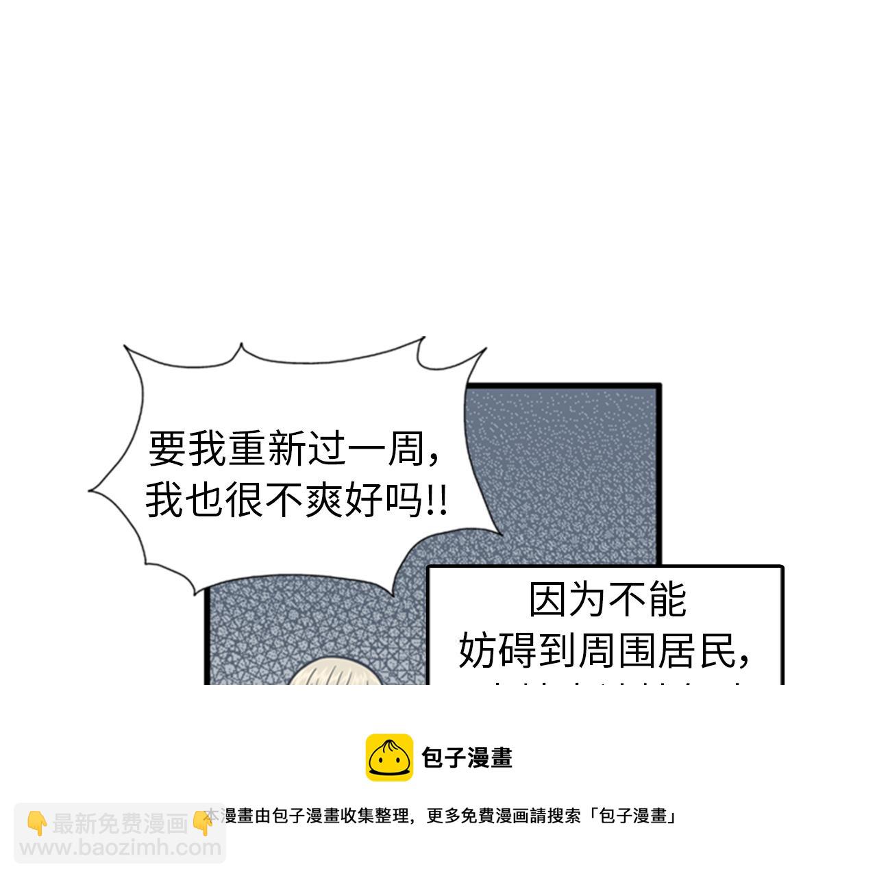 第39话 最重要的一天52