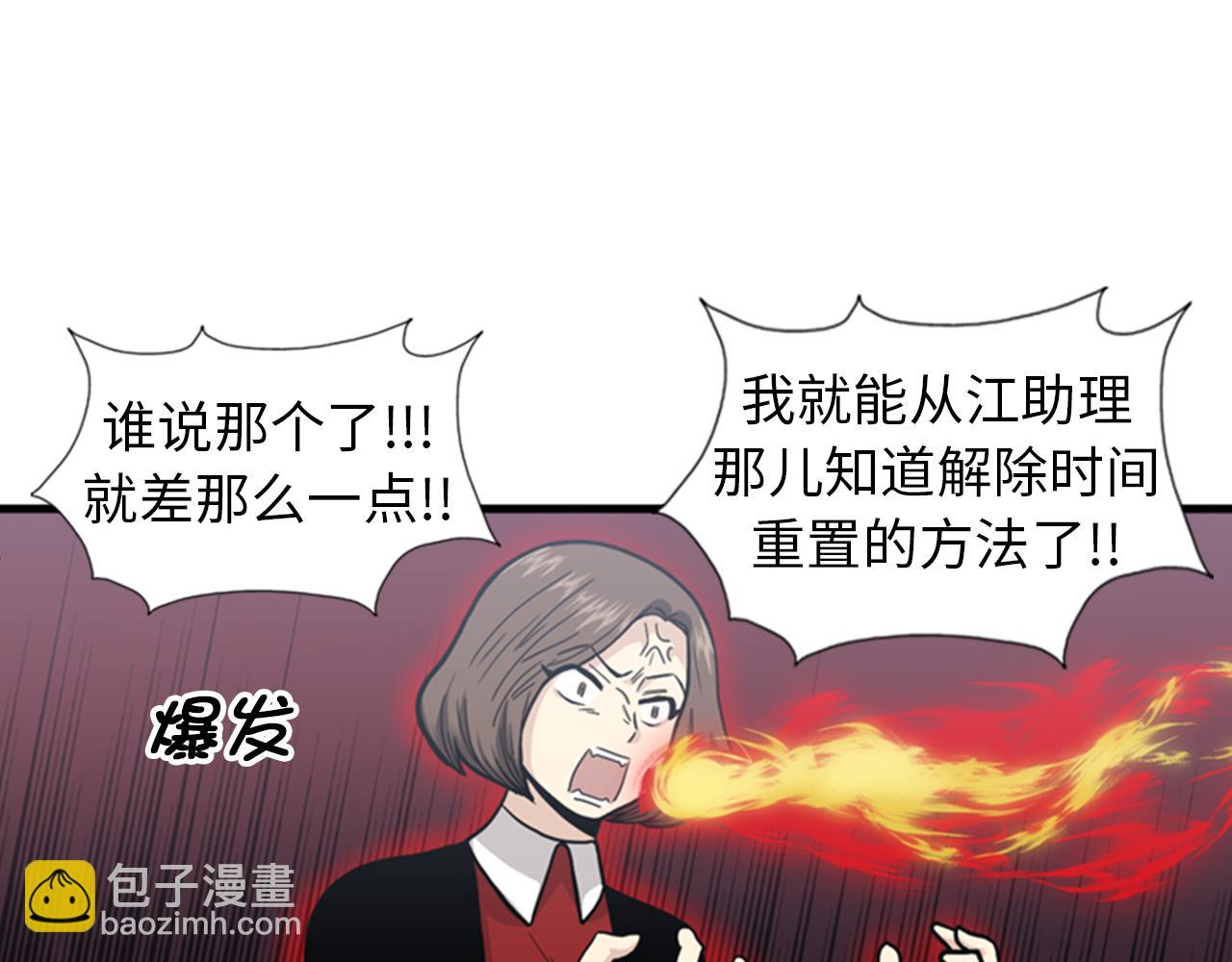 第39话 最重要的一天54
