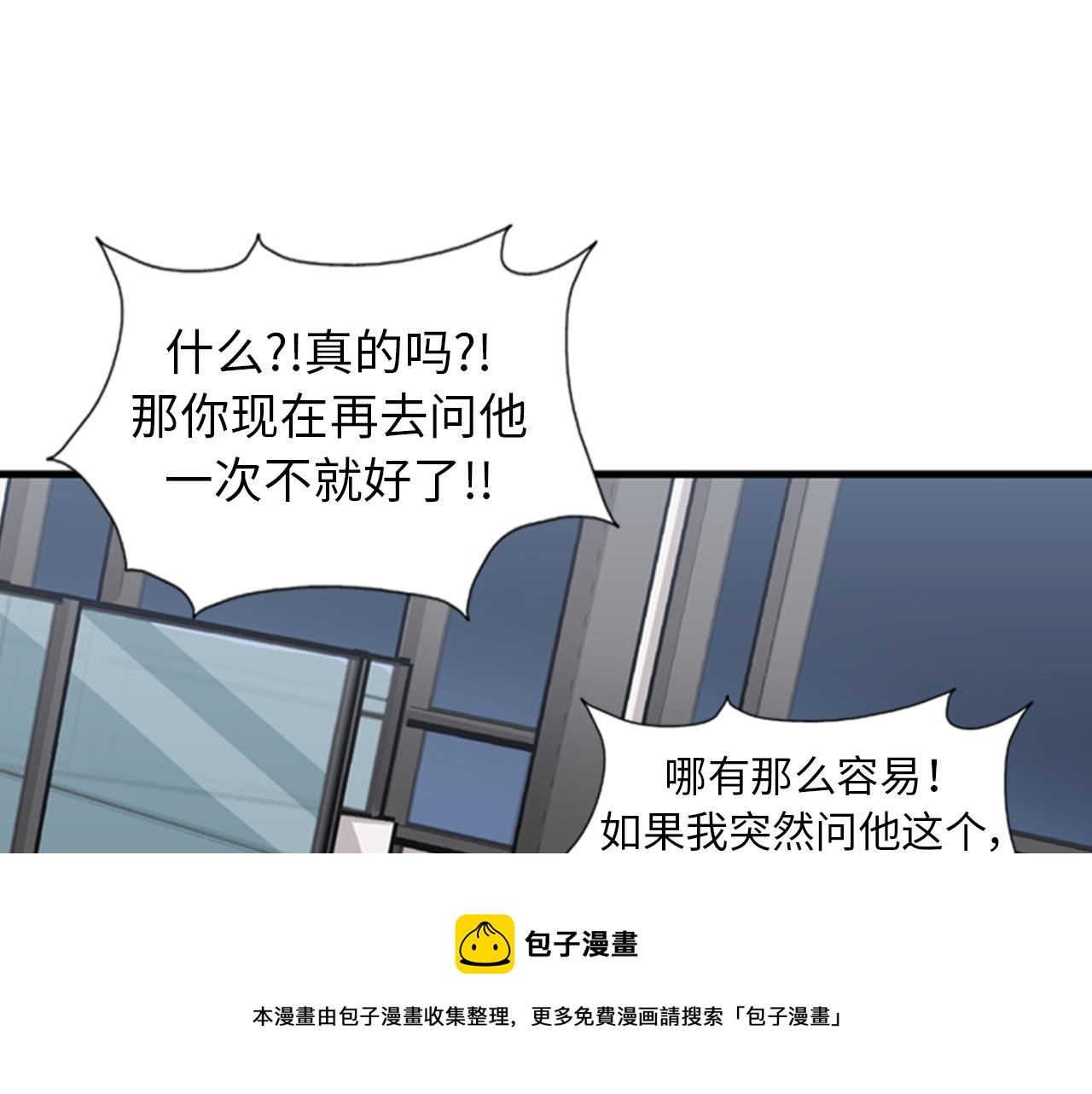 第39话 最重要的一天56