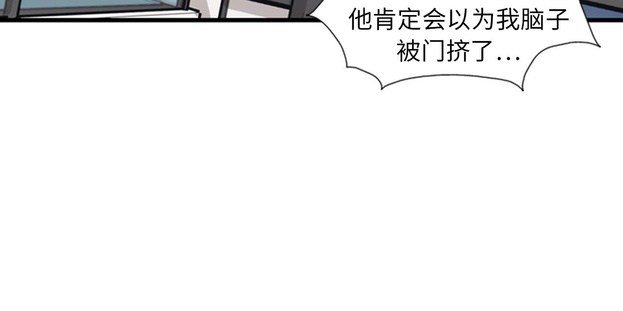 第39话 最重要的一天57