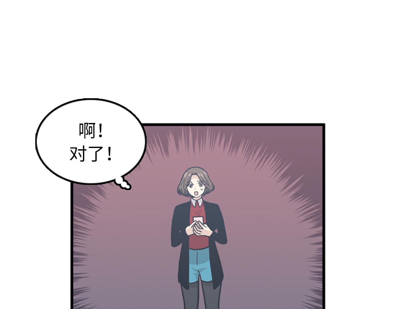 第39话 最重要的一天58